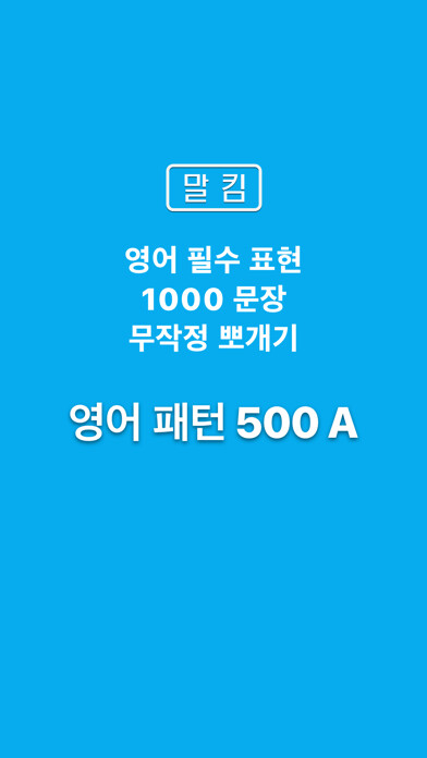 Emulate iPhone app ??? ???? ??500-A using MyAndroid Emulate iPhone app ??? ???? ??500-A using MyAndroid