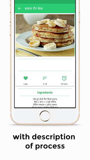 Run android online APK 500+ Chaat  Recipe Gujarati from MyAndroid or emulate 500+ Chaat  Recipe Gujarati using MyAndroid
