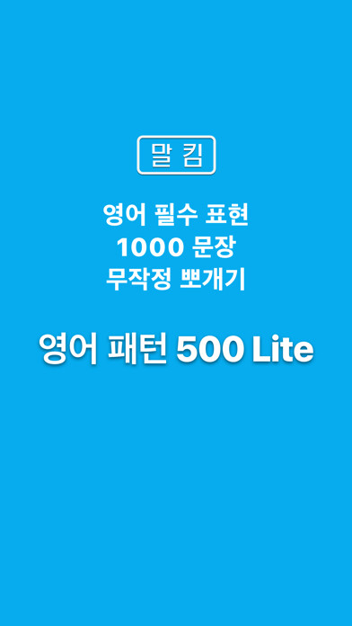 Emulate iPhone app ??? ???? ??500 Lite using MyAndroid Emulate iPhone app ??? ???? ??500 Lite using MyAndroid
