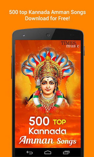 Run android online APK 500 Top Kannada Amman Songs from MyAndroid or emulate 500 Top Kannada Amman Songs using MyAndroid Run android online APK 500 Top Kannada Amman Songs from MyAndroid or emulate 500 Top Kannada Amman Songs using MyAndroid