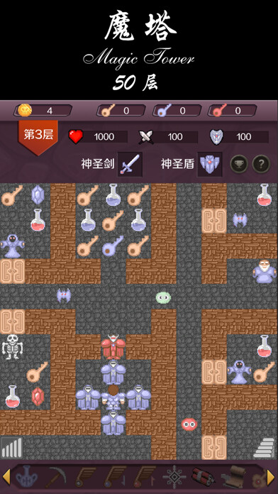 Emulate iPhone app ????50?&24? using MyAndroid Emulate iPhone app ????50?&24? using MyAndroid