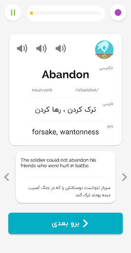 Run android online APK 504 Essential Word from MyAndroid or emulate 504 Essential Word using MyAndroid Run android online APK 504 Essential Word from MyAndroid or emulate 504 Essential Word using MyAndroid