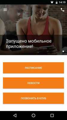 Emulate Android APK 50 GYM Emulate Android APK 50 GYM