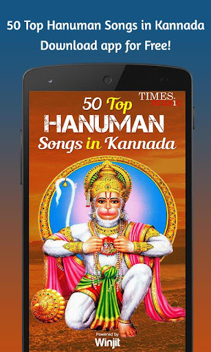 Run android online APK 50 Top Hanuman Songs in Kannada from MyAndroid or emulate 50 Top Hanuman Songs in Kannada using MyAndroid Run android online APK 50 Top Hanuman Songs in Kannada from MyAndroid or emulate 50 Top Hanuman Songs in Kannada using MyAndroid