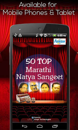 Run android online APK 50 Top Marathi Natya Geet from MyAndroid or emulate 50 Top Marathi Natya Geet using MyAndroid