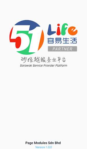 Run android online APK 51Life Partner from MyAndroid or emulate 51Life Partner using MyAndroid