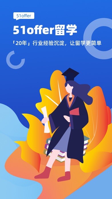 Emulate iPhone app 51offer留学-申请案例中心&短视频院校库 using MyAndroid Emulate iPhone app 51offer留学-申请案例中心&短视频院校库 using MyAndroid