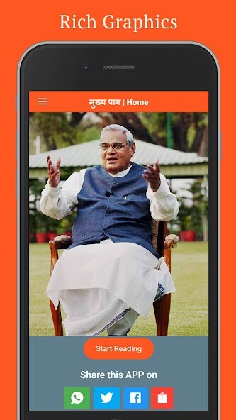 Run android online APK 51 Poems by Atal Bihari - ???? from MyAndroid or emulate 51 Poems by Atal Bihari - ???? using MyAndroid Run android online APK 51 Poems by Atal Bihari - ???? from MyAndroid or emulate 51 Poems by Atal Bihari - ???? using MyAndroid