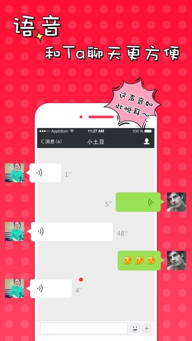 Emulate iPhone app 51VV using MyAndroid Emulate iPhone app 51VV using MyAndroid