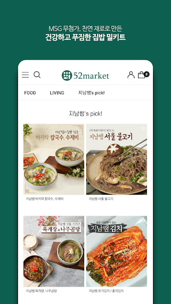 Emulate iPhone app 52market using MyAndroid Emulate iPhone app 52market using MyAndroid