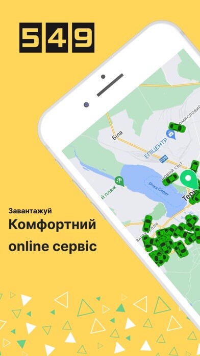 Emulate iPhone app 549 Taxi Сервіс using MyAndroid