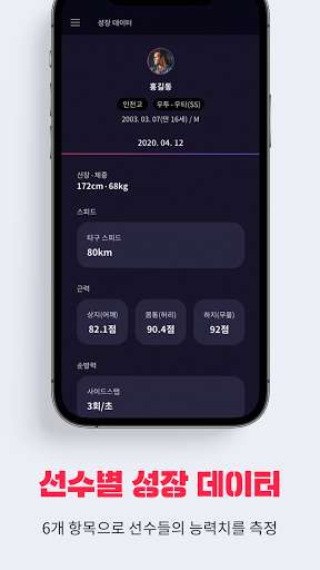 Run android online APK 54K Sports from MyAndroid or emulate 54K Sports using MyAndroid