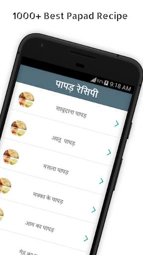 Run android online APK 551+ Papad Recipe in Hindi from MyAndroid or emulate 551+ Papad Recipe in Hindi using MyAndroid Run android online APK 551+ Papad Recipe in Hindi from MyAndroid or emulate 551+ Papad Recipe in Hindi using MyAndroid