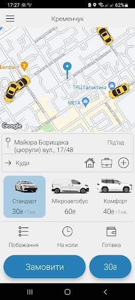 Run android online APK Таксі 5656 Кременчук from MyAndroid or emulate Таксі 5656 Кременчук using MyAndroid Run android online APK Таксі 5656 Кременчук from MyAndroid or emulate Таксі 5656 Кременчук using MyAndroid