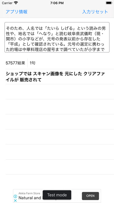 Emulate iPhone app 57577 using MyAndroid Emulate iPhone app 57577 using MyAndroid