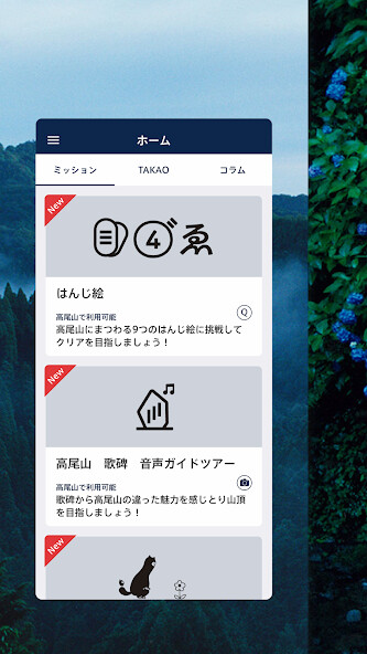 Run android online APK 599 PLAY~TAKAO 599 MUSEUM アプリ~ from MyAndroid or emulate 599 PLAY~TAKAO 599 MUSEUM アプリ~ using MyAndroid Run android online APK 599 PLAY~TAKAO 599 MUSEUM アプリ~ from MyAndroid or emulate 599 PLAY~TAKAO 599 MUSEUM アプリ~ using MyAndroid