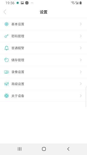 Run android online APK 5GSee from MyAndroid or emulate 5GSee using MyAndroid