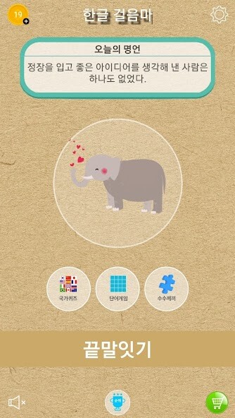 Run android online APK 5Min KoreanRelay from MyAndroid or emulate 5Min KoreanRelay using MyAndroid