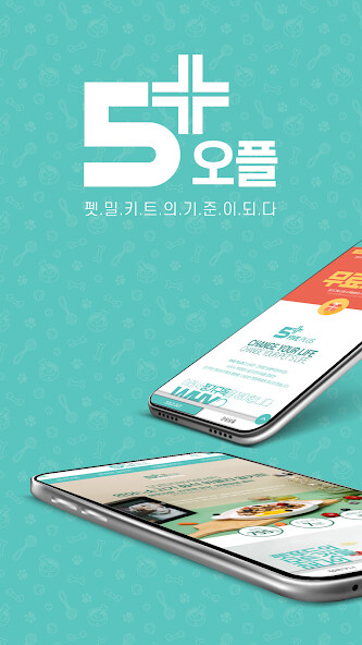 Run android online APK 5PLUS from MyAndroid or emulate 5PLUS using MyAndroid Run android online APK 5PLUS from MyAndroid or emulate 5PLUS using MyAndroid
