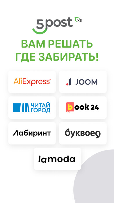 Emulate iPhone app 5POST using MyAndroid Emulate iPhone app 5POST using MyAndroid