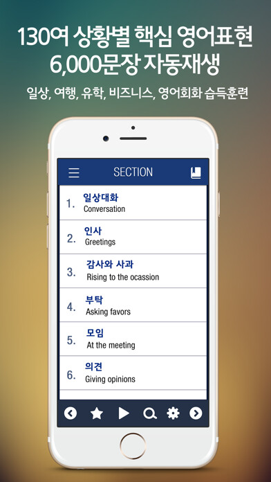 Emulate iPhone app ??! ??? ???? 6,000 LITE (???? ??-??-?? ??) using MyAndroid Emulate iPhone app ??! ??? ???? 6,000 LITE (???? ??-??-?? ??) using MyAndroid