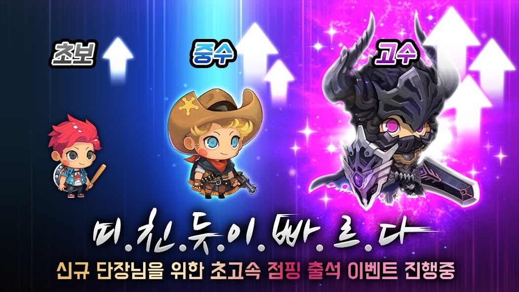 Run android online APK 60초 용사 : 방치형RPG from MyAndroid or emulate 60초 용사 : 방치형RPG using MyAndroid Run android online APK 60초 용사 : 방치형RPG from MyAndroid or emulate 60초 용사 : 방치형RPG using MyAndroid