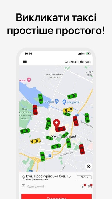 Emulate iPhone app Такси 6565 Хмельницкий using MyAndroid