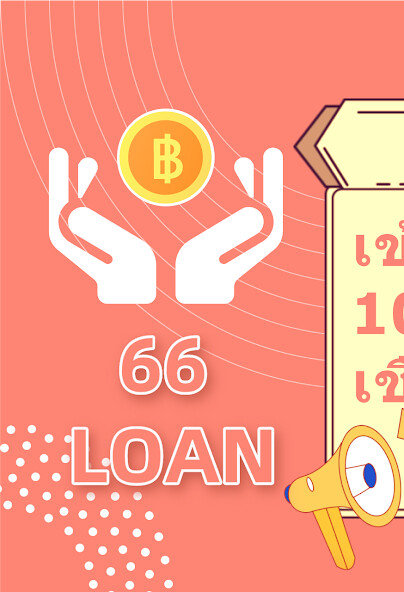 Run android online APK 66loan from MyAndroid or emulate 66loan using MyAndroid