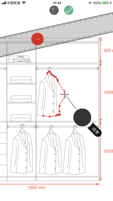 Emulate iPhone app 6F-Markup, Annotate and Draw using MyAndroid