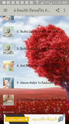 Emulate Android APK 6 Health Benefit Of Bathing Emulate Android APK 6 Health Benefit Of Bathing