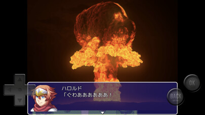 Emulate iPhone app 6人の村人に話し掛けると爆○するRPG using MyAndroid Emulate iPhone app 6人の村人に話し掛けると爆○するRPG using MyAndroid