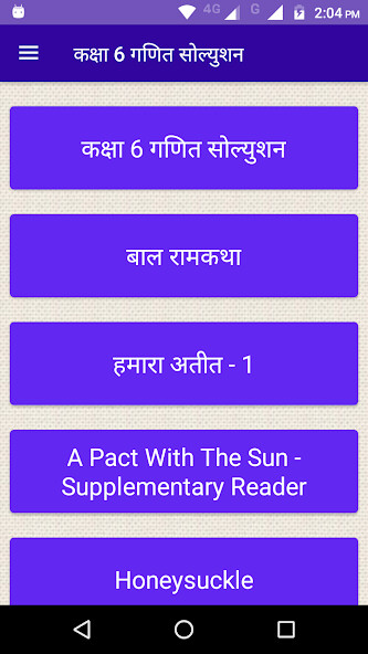 Run android online APK 6 th Maths NCERT Hindi Solution from MyAndroid or emulate 6 th Maths NCERT Hindi Solution using MyAndroid Run android online APK 6 th Maths NCERT Hindi Solution from MyAndroid or emulate 6 th Maths NCERT Hindi Solution using MyAndroid