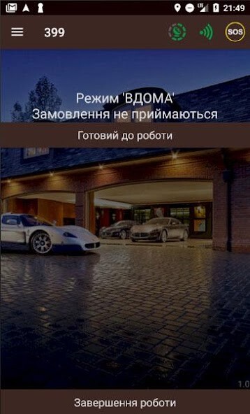 Run android online APK 7007 таксі водій from MyAndroid or emulate 7007 таксі водій using MyAndroid Run android online APK 7007 таксі водій from MyAndroid or emulate 7007 таксі водій using MyAndroid