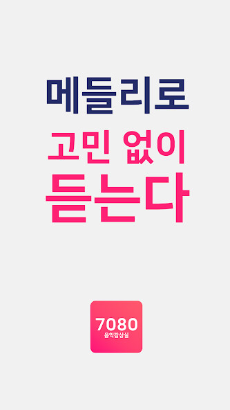 Run android online APK 7080 ???? - 7080 ?? ?? from MyAndroid or emulate 7080 ???? - 7080 ?? ?? using MyAndroid Run android online APK 7080 ???? - 7080 ?? ?? from MyAndroid or emulate 7080 ???? - 7080 ?? ?? using MyAndroid