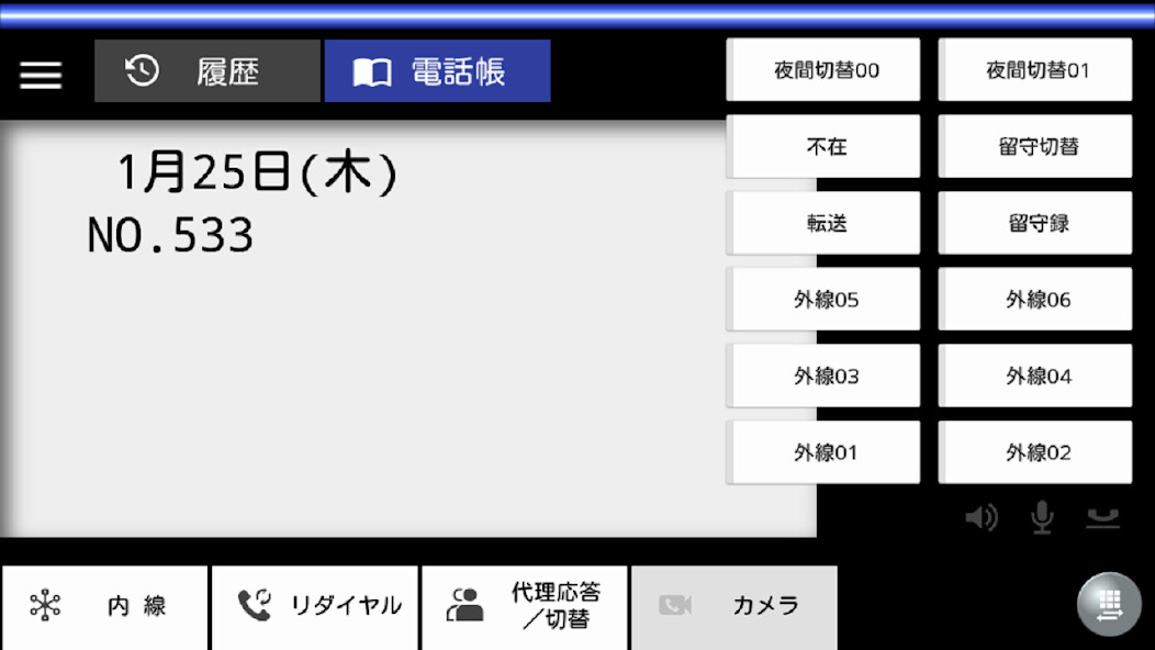 Run android online APK 多機能電話アプリケーション71(MFTAP71) from MyAndroid or emulate 多機能電話アプリケーション71(MFTAP71) using MyAndroid Run android online APK 多機能電話アプリケーション71(MFTAP71) from MyAndroid or emulate 多機能電話アプリケーション71(MFTAP71) using MyAndroid