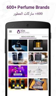 Emulate Android APK 7/24 Perfumes Emulate Android APK 7/24 Perfumes