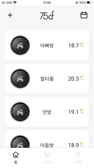Emulate iPhone app 패턴난방 스마트 온도조절기 75dF using MyAndroid