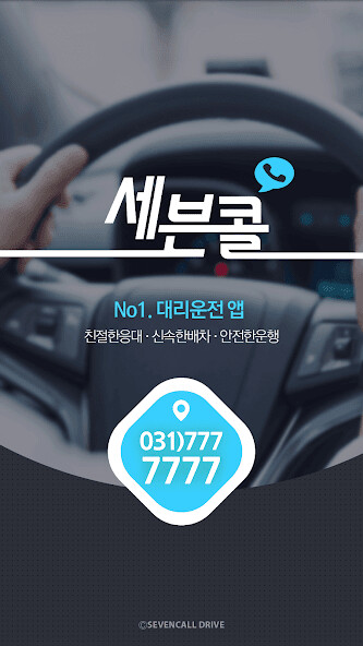 Run android online APK 777???? (0317777777) from MyAndroid or emulate 777???? (0317777777) using MyAndroid Run android online APK 777???? (0317777777) from MyAndroid or emulate 777???? (0317777777) using MyAndroid