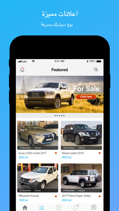 Emulate iPhone app 77carsale using MyAndroid Emulate iPhone app 77carsale using MyAndroid