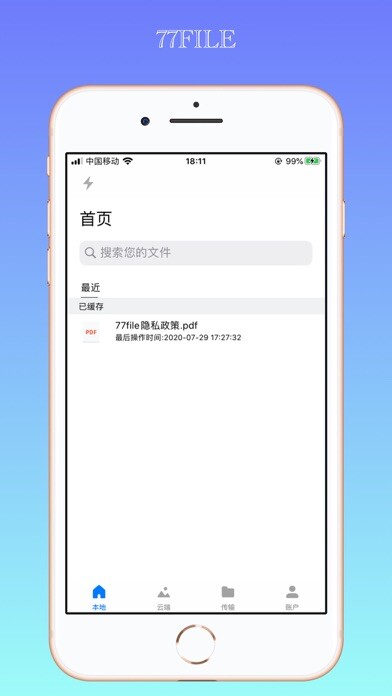 Emulate iPhone app 77file using MyAndroid Emulate iPhone app 77file using MyAndroid