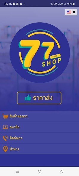 Run android online APK 77shop from MyAndroid or emulate 77shop using MyAndroid Run android online APK 77shop from MyAndroid or emulate 77shop using MyAndroid