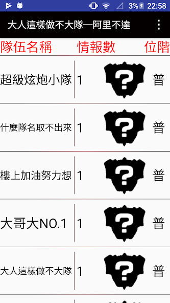 Run android online APK 7946積分終端 from MyAndroid or emulate 7946積分終端 using MyAndroid Run android online APK 7946積分終端 from MyAndroid or emulate 7946積分終端 using MyAndroid