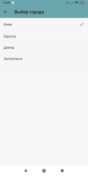 Run android online APK 7979 Такси from MyAndroid or emulate 7979 Такси using MyAndroid Run android online APK 7979 Такси from MyAndroid or emulate 7979 Такси using MyAndroid