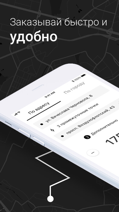 Emulate iPhone app 7979 Taxi using MyAndroid Emulate iPhone app 7979 Taxi using MyAndroid