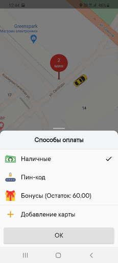 Run android online APK 7 garage from MyAndroid or emulate 7 garage using MyAndroid Run android online APK 7 garage from MyAndroid or emulate 7 garage using MyAndroid