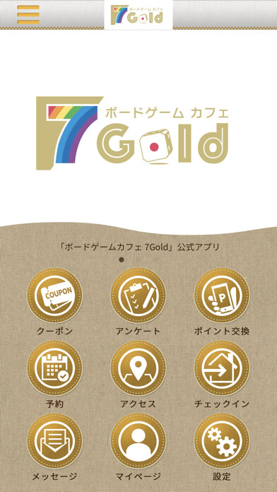 Emulate iPhone app ボードゲームカフェ7Gold 【公式アプリ】 using MyAndroid Emulate iPhone app ボードゲームカフェ7Gold 【公式アプリ】 using MyAndroid