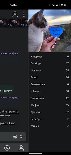 Emulate Android APK 7heaven Emulate Android APK 7heaven