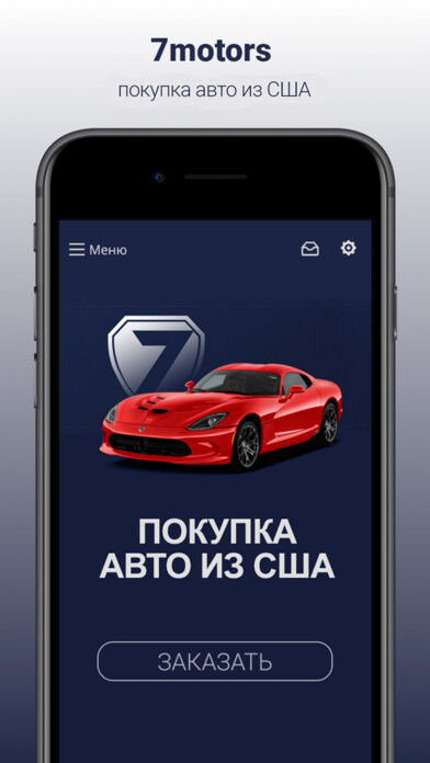 Emulate iPhone app 7motors - покупка авто из США using MyAndroid Emulate iPhone app 7motors - покупка авто из США using MyAndroid