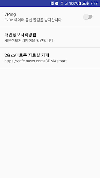 Run android online APK 7Ping from MyAndroid or emulate 7Ping using MyAndroid Run android online APK 7Ping from MyAndroid or emulate 7Ping using MyAndroid