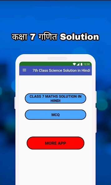 Run android online APK 7th Class Maths Solution Hindi from MyAndroid or emulate 7th Class Maths Solution Hindi using MyAndroid Run android online APK 7th Class Maths Solution Hindi from MyAndroid or emulate 7th Class Maths Solution Hindi using MyAndroid